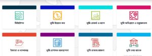 ই-পর্চা-www-eporcha-gov-bd